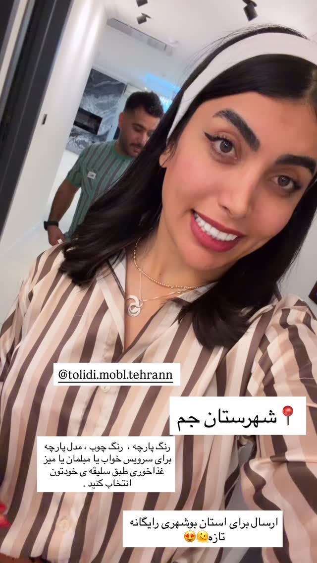  جدید ترین استوری اینستاگرام ندا (مامان فرفری)