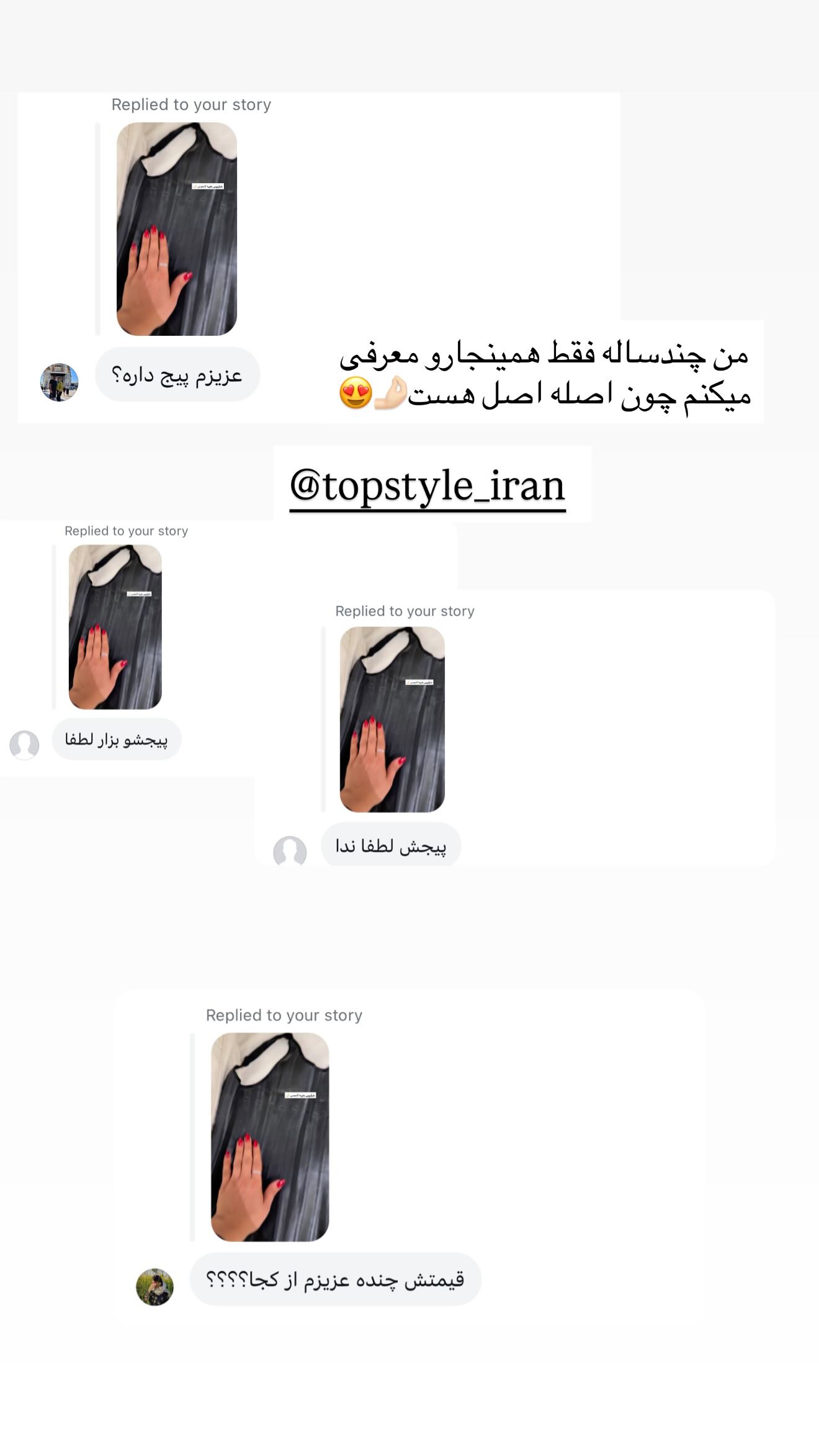  جدید ترین استوری اینستاگرام ندا (مامان فرفری)