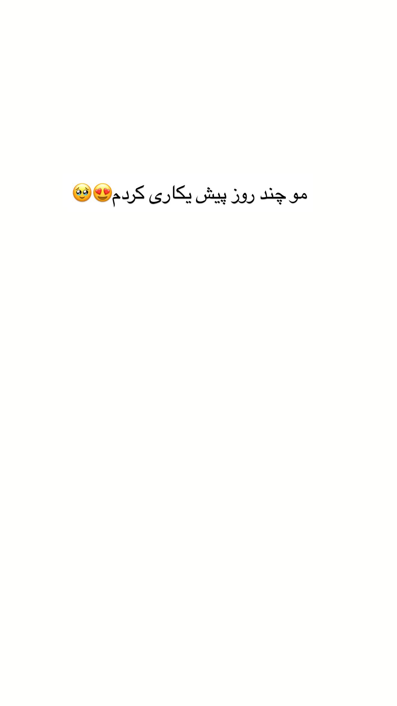  جدید ترین استوری اینستاگرام ندا (مامان فرفری)