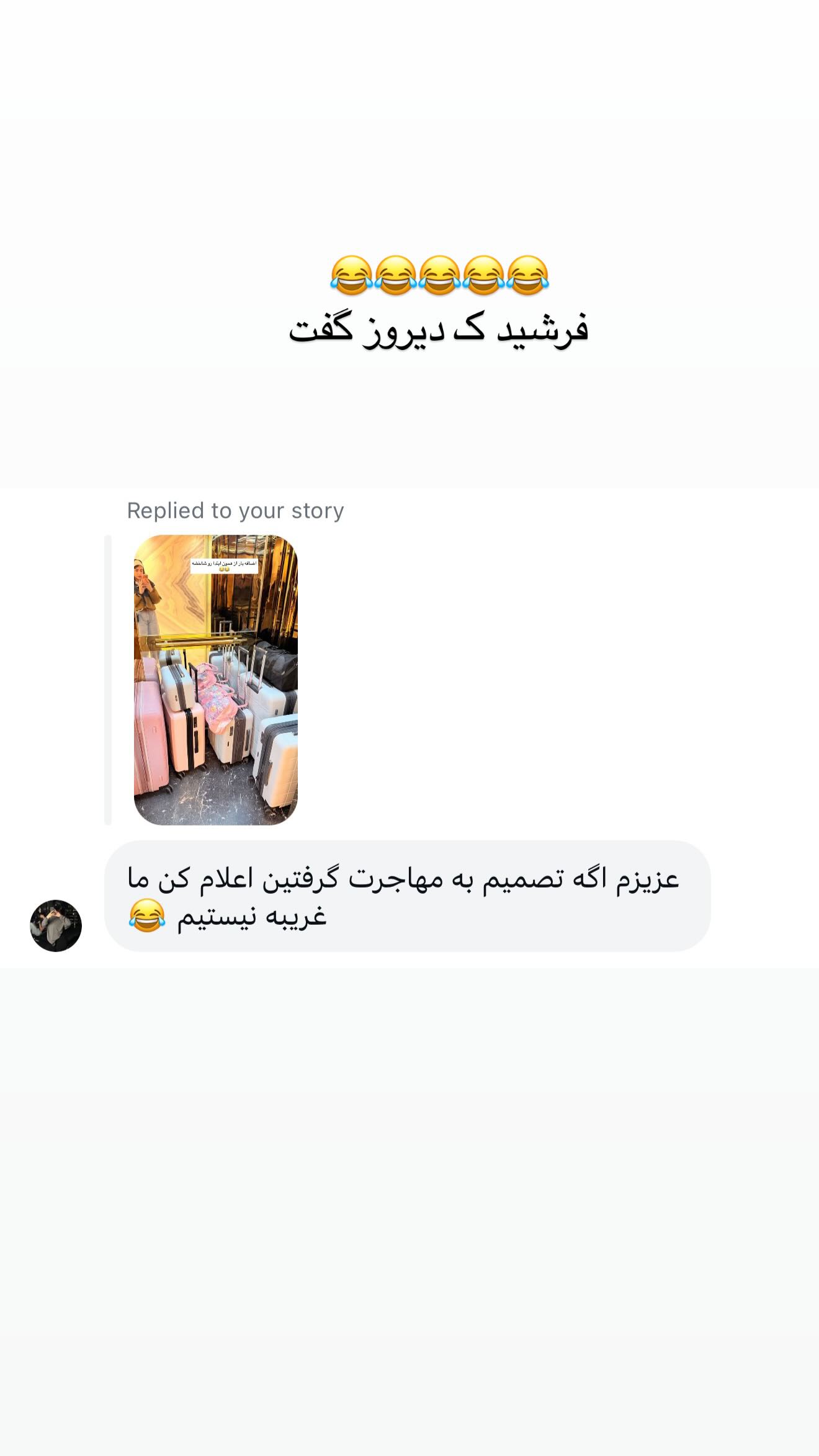 جدید ترین استوری اینستاگرام ندا (مامان فرفری)