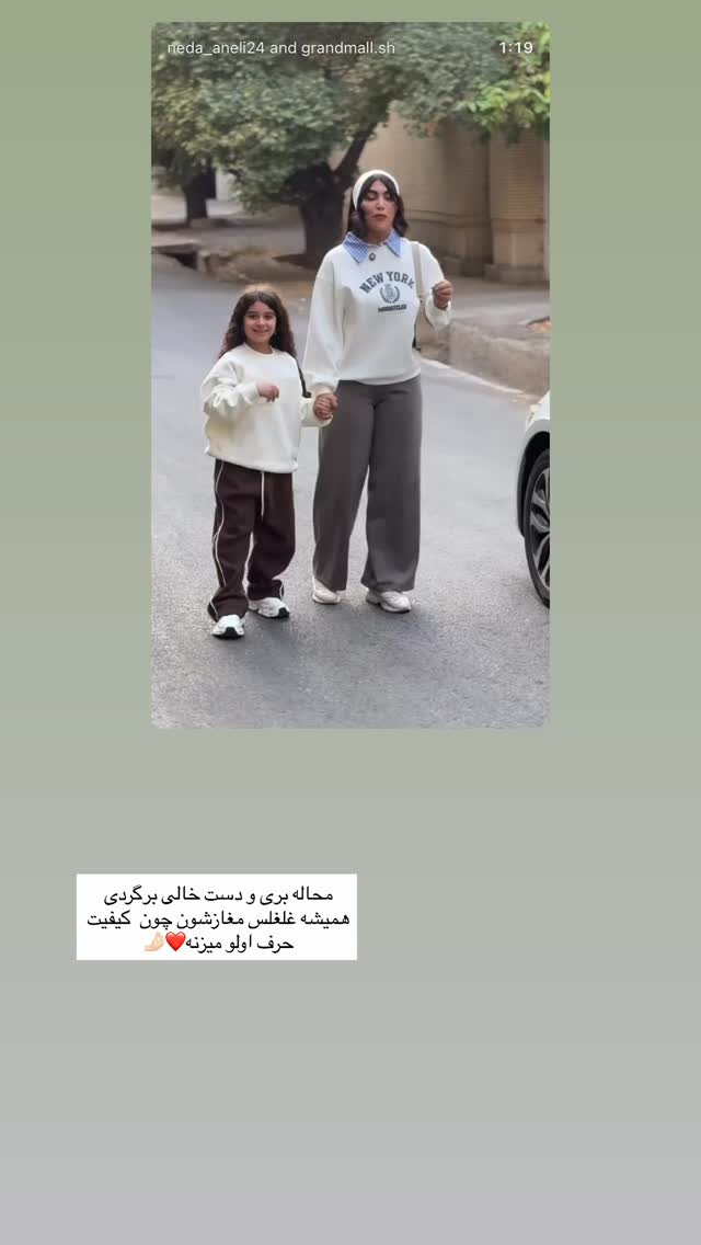  جدید ترین استوری اینستاگرام ندا (مامان فرفری)