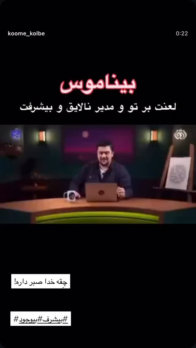  جدید ترین استوری اینستاگرام ندا (مامان فرفری)