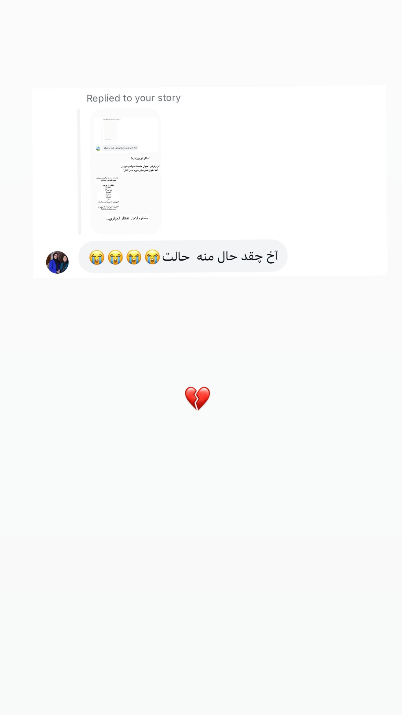  جدید ترین استوری اینستاگرام ندا (مامان فرفری)