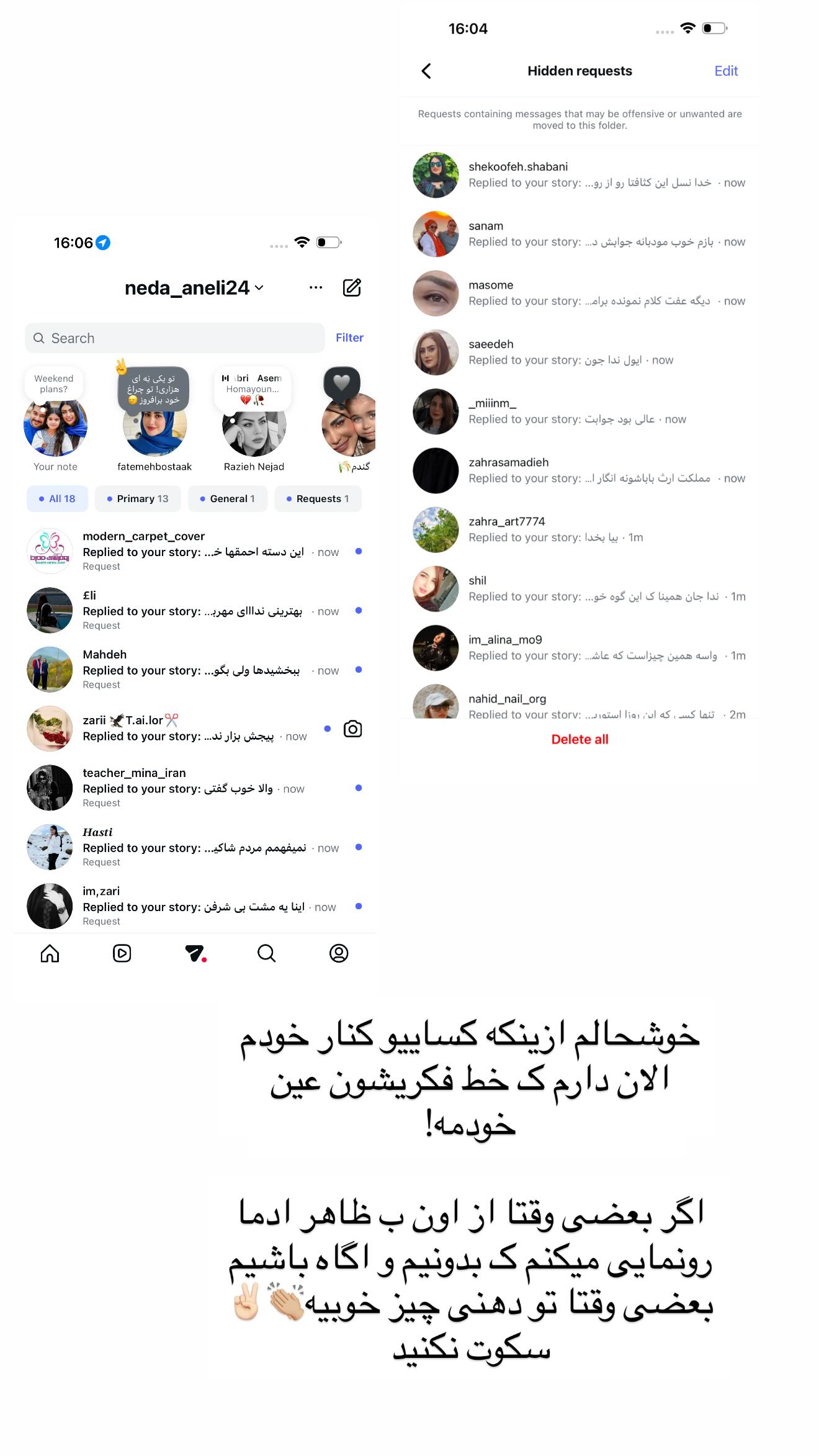  جدید ترین استوری اینستاگرام ندا (مامان فرفری)