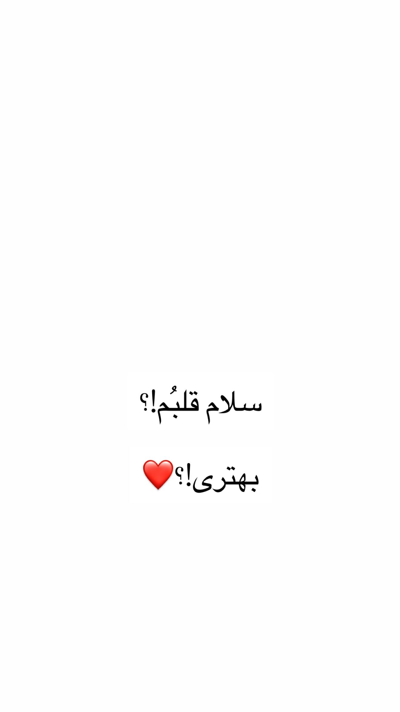  جدید ترین استوری اینستاگرام ندا (مامان فرفری)