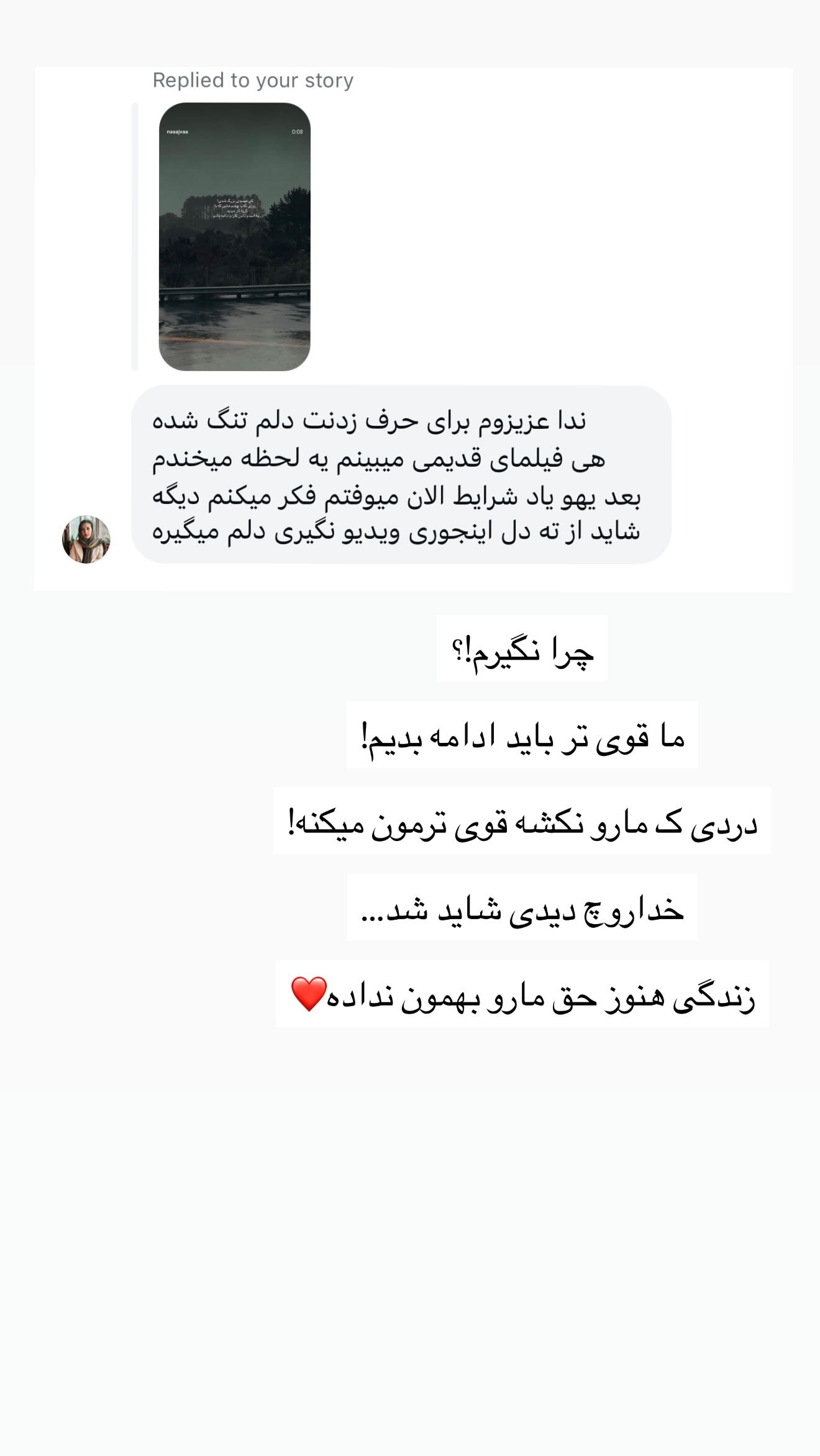  جدید ترین استوری اینستاگرام ندا (مامان فرفری)