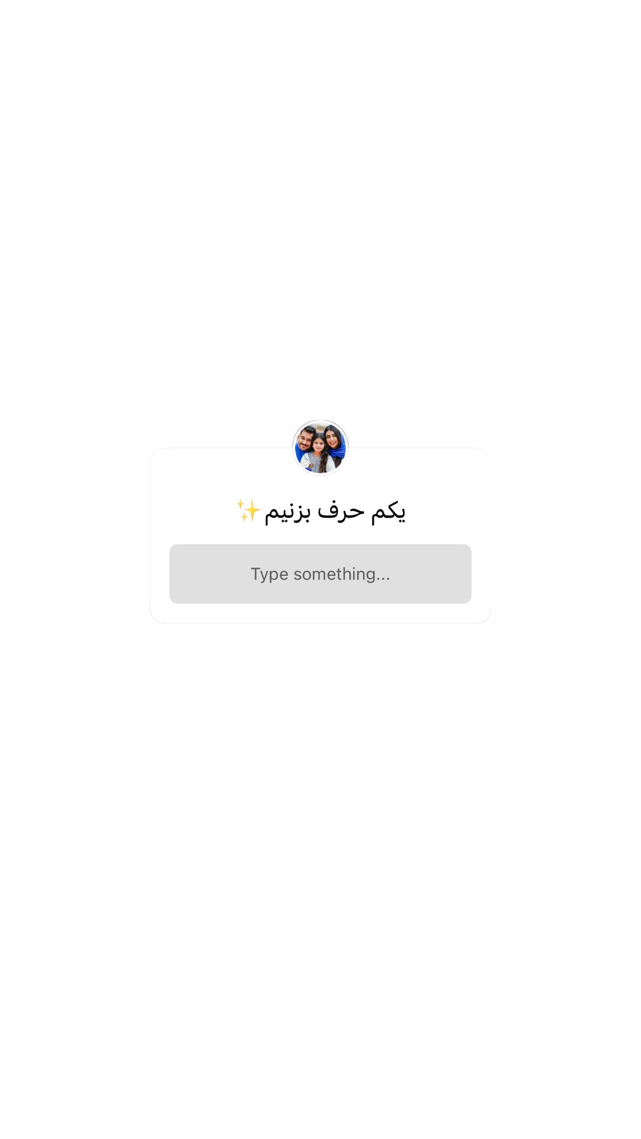  جدید ترین استوری اینستاگرام ندا (مامان فرفری)