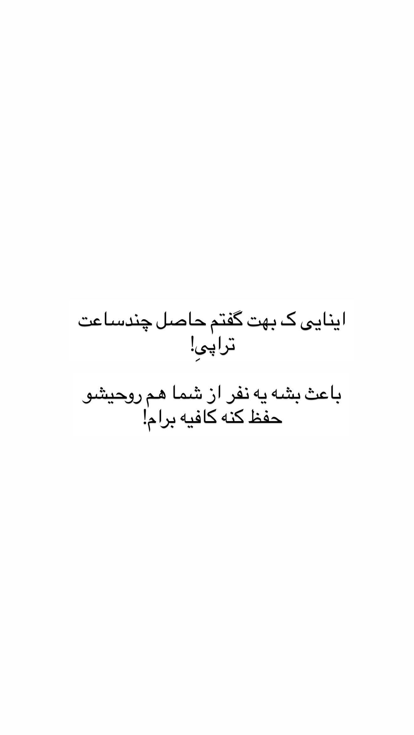  جدید ترین استوری اینستاگرام ندا (مامان فرفری)