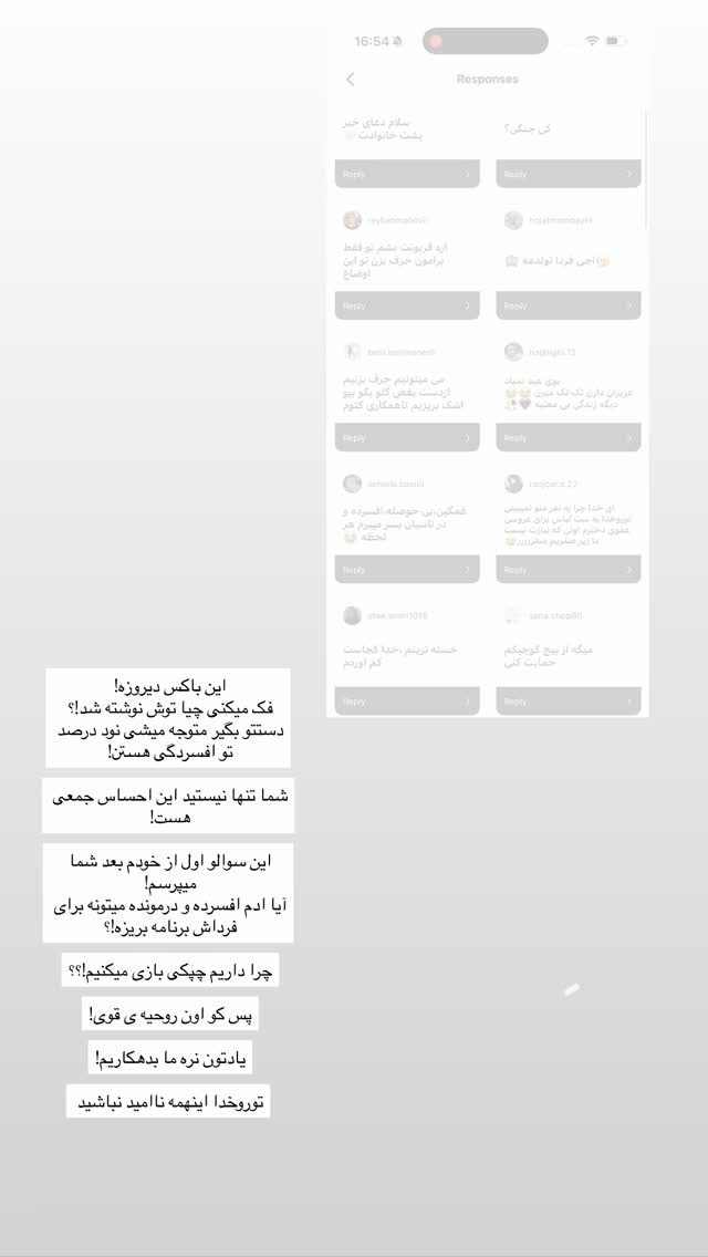  جدید ترین استوری اینستاگرام ندا (مامان فرفری)