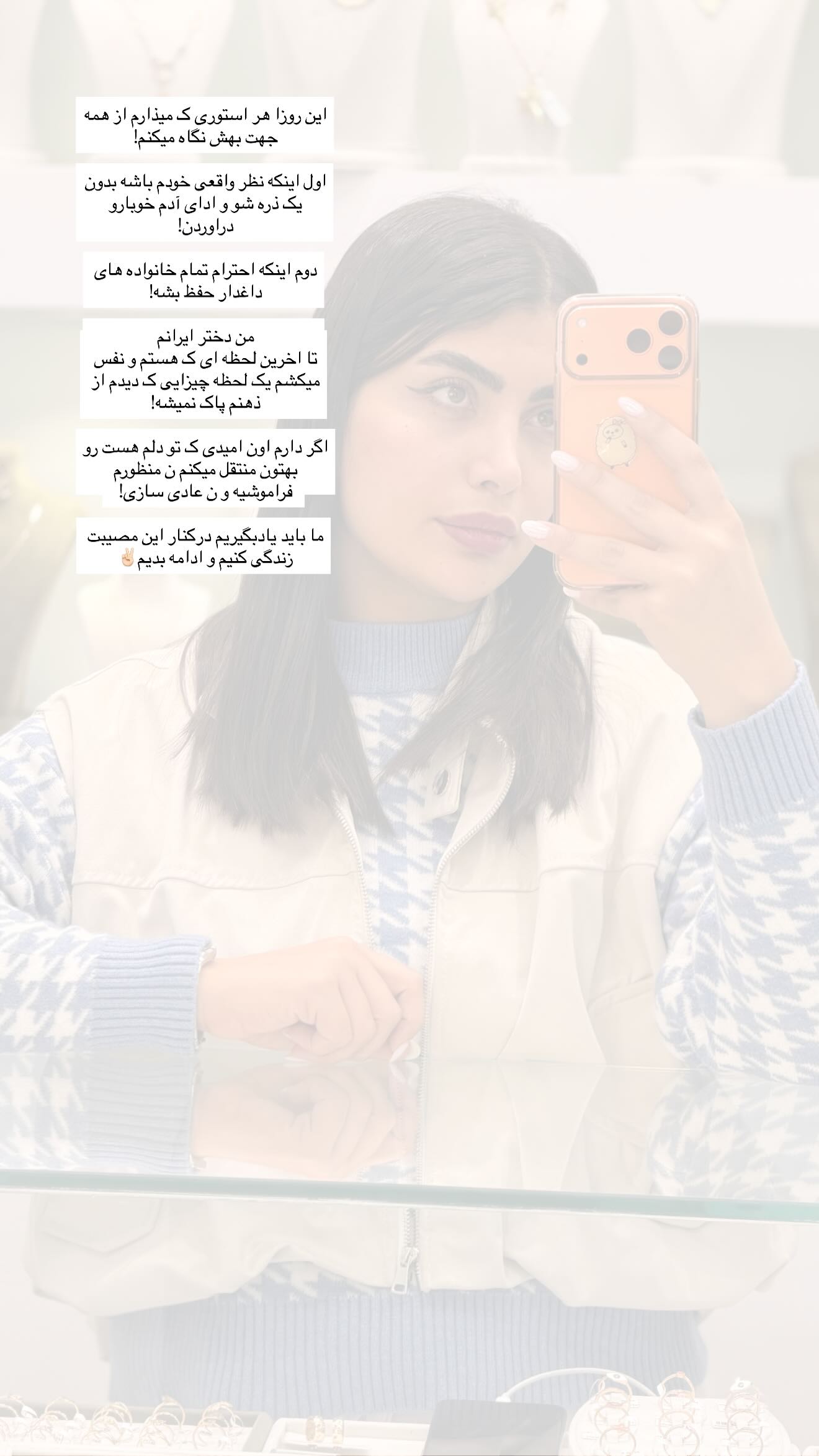  جدید ترین استوری اینستاگرام ندا (مامان فرفری)