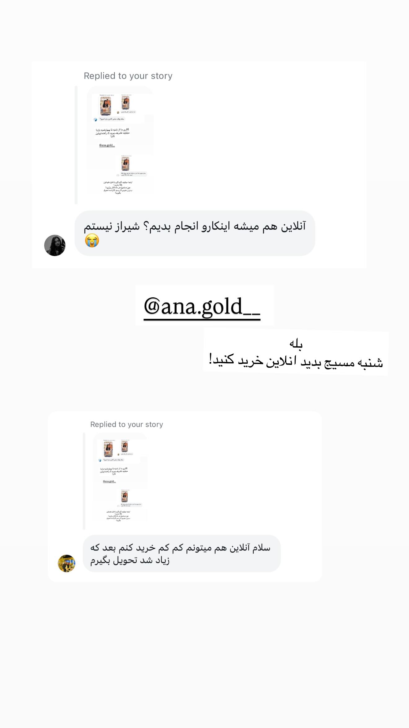  جدید ترین استوری اینستاگرام ندا (مامان فرفری)