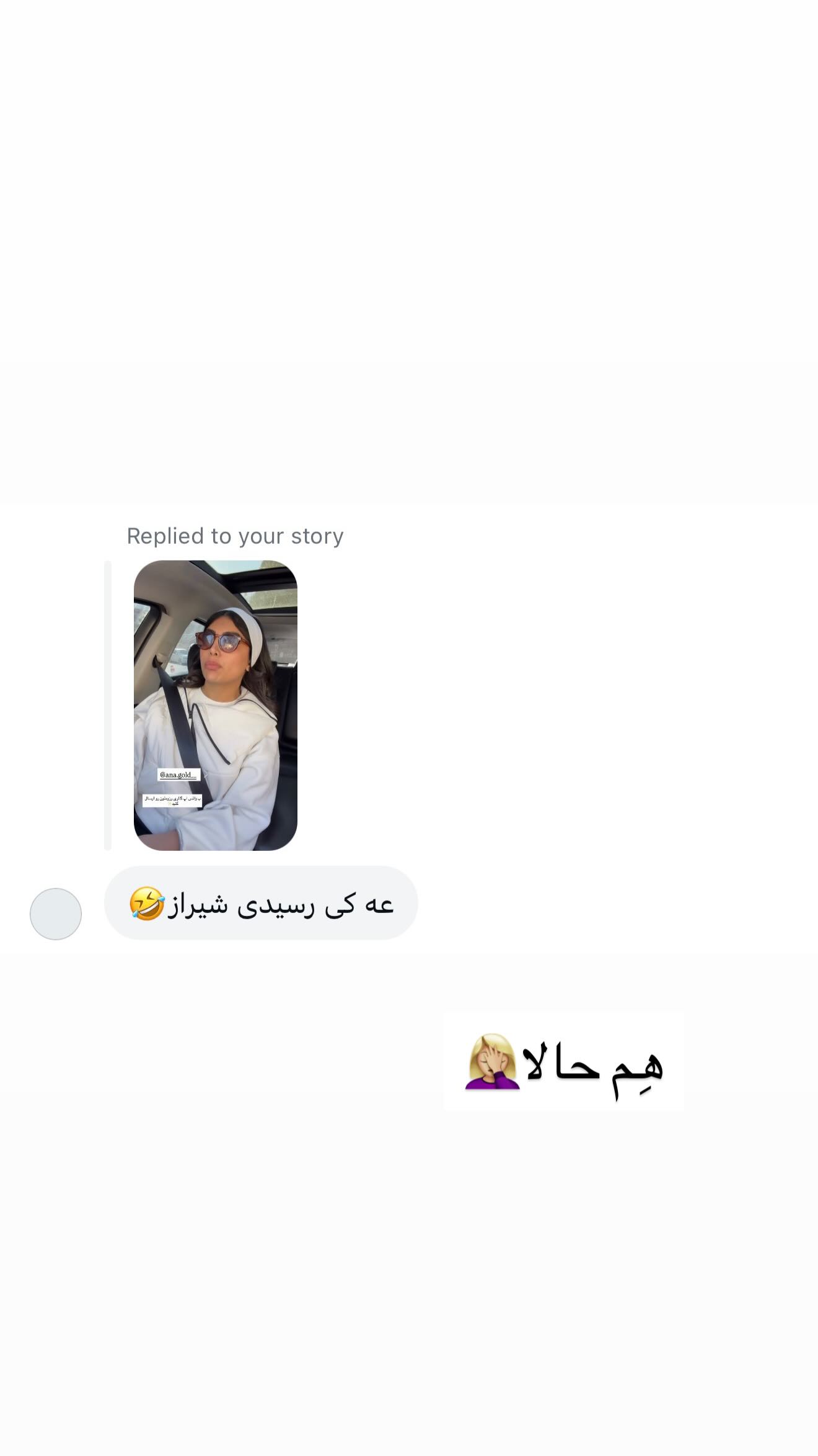  جدید ترین استوری اینستاگرام ندا (مامان فرفری)