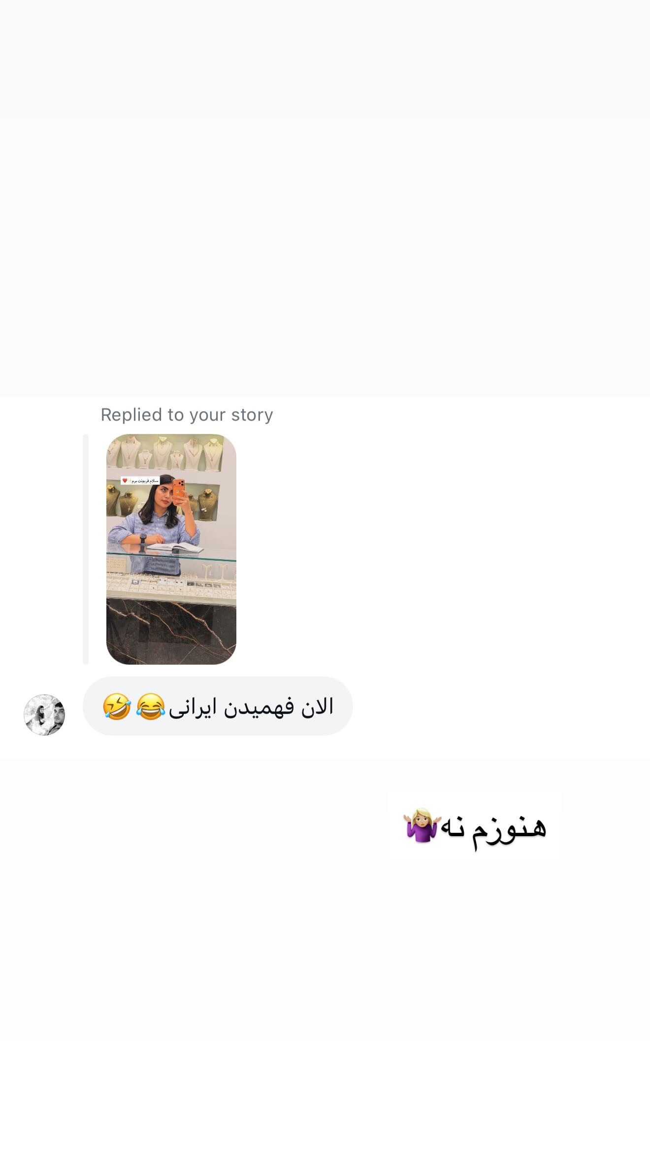  جدید ترین استوری اینستاگرام ندا (مامان فرفری)