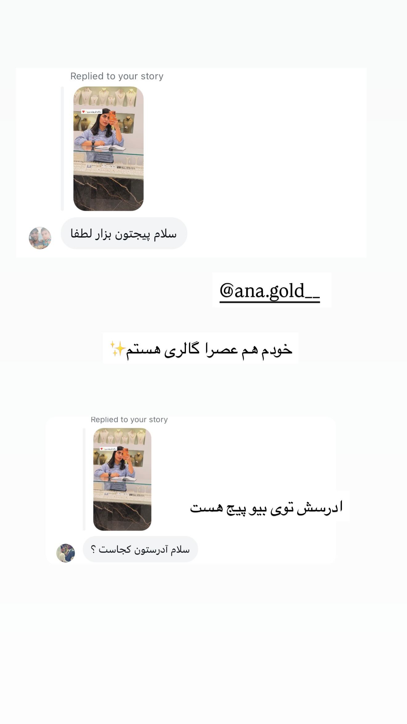  جدید ترین استوری اینستاگرام ندا (مامان فرفری)