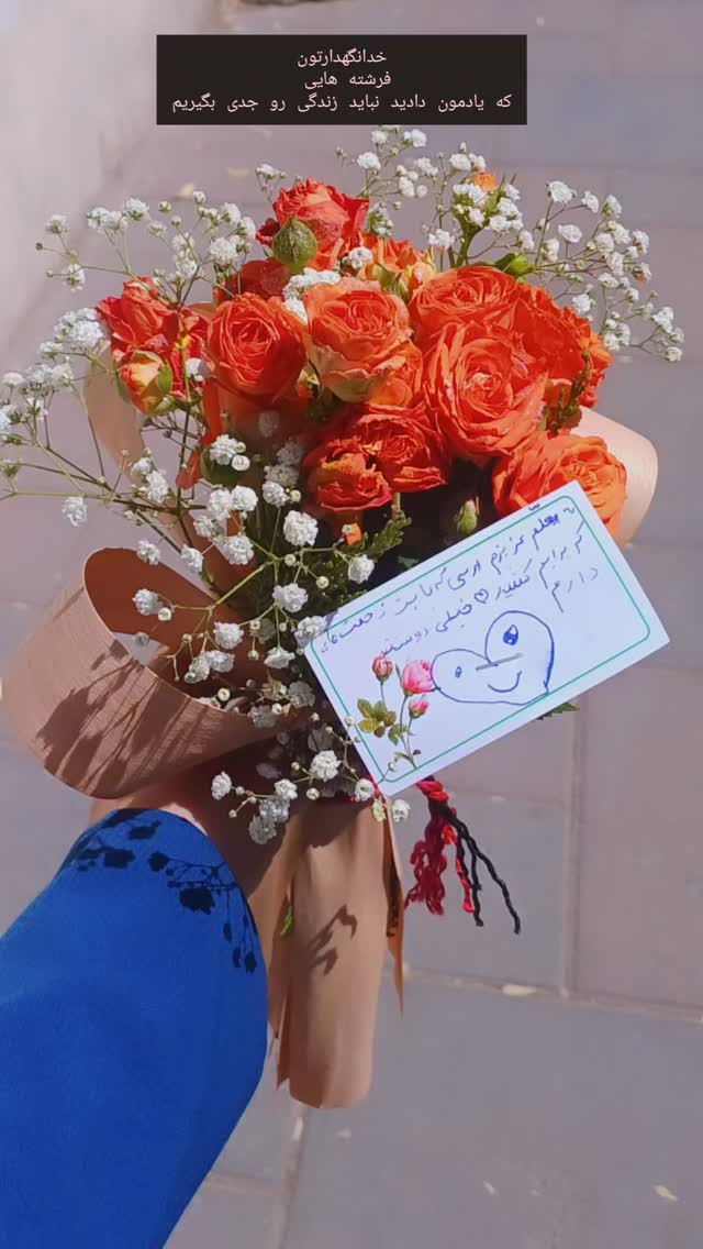  جدید ترین استوری اینستاگرام ندا نوروزی