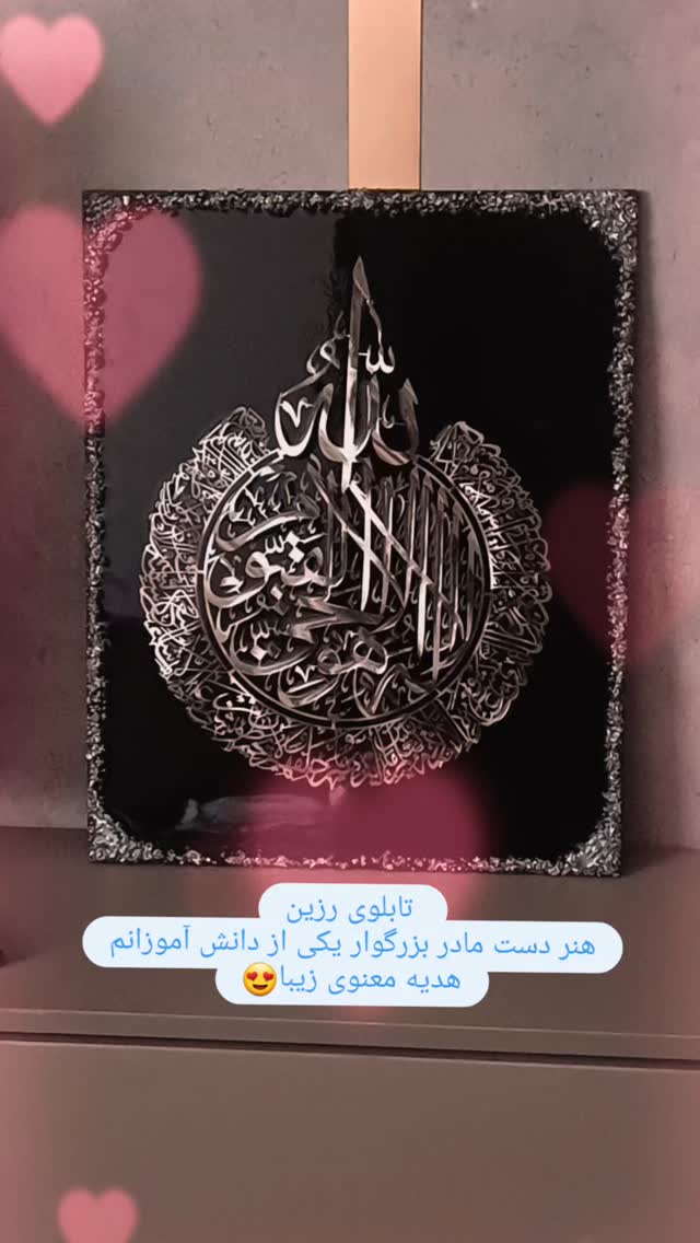  جدید ترین استوری اینستاگرام ندا نوروزی