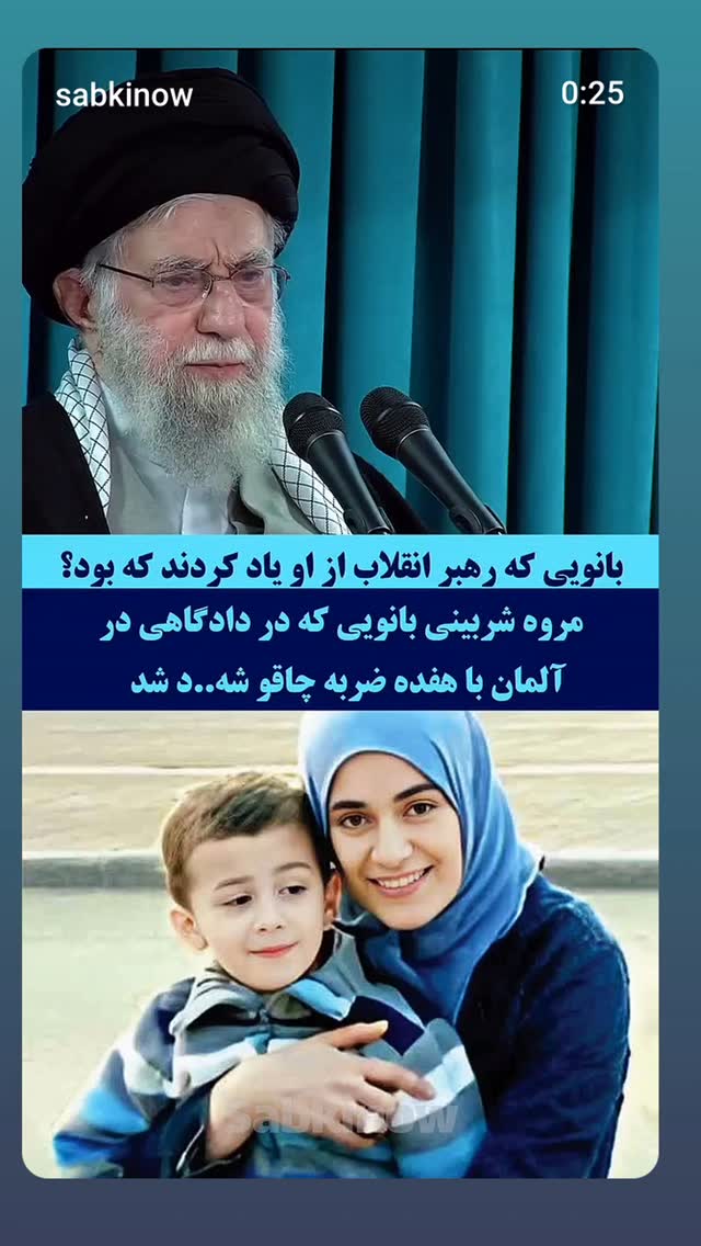  جدید ترین استوری اینستاگرام ندا نوروزی