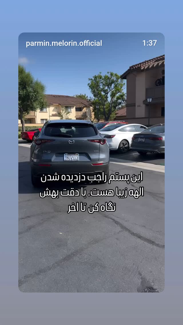  جدید ترین استوری اینستاگرام ندا نوروزی