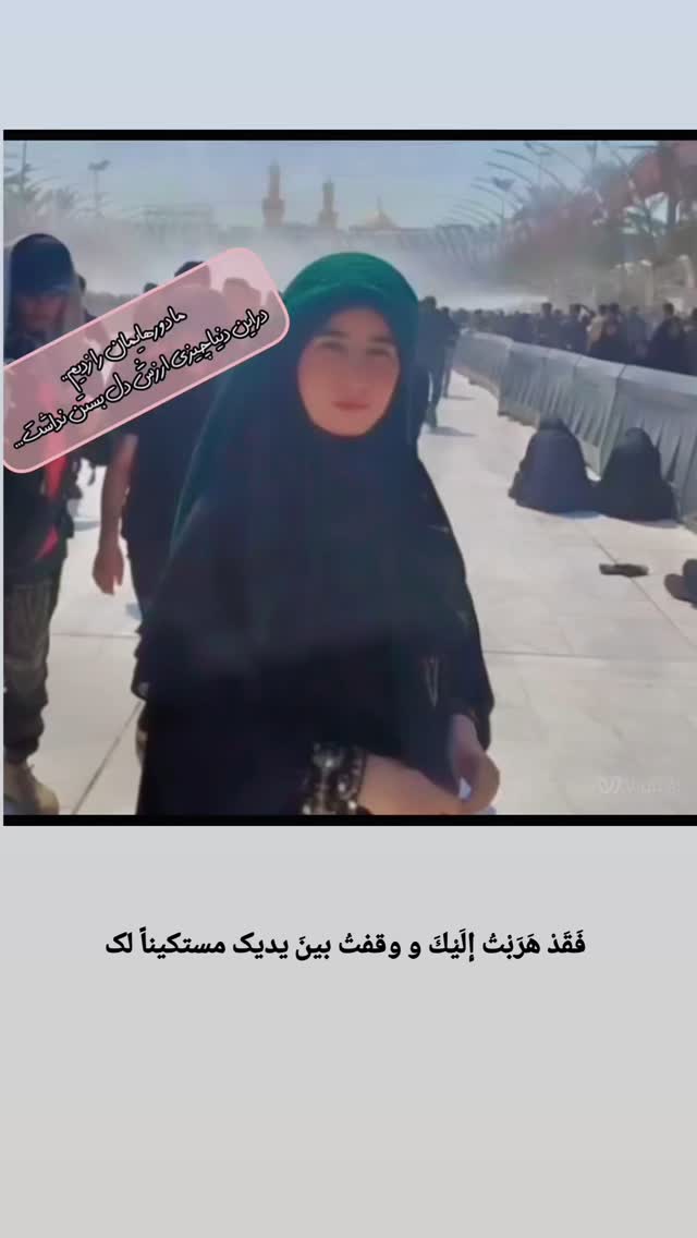  جدید ترین استوری اینستاگرام ندا نوروزی