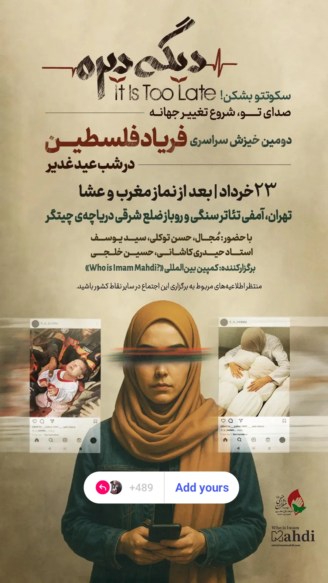  جدید ترین استوری اینستاگرام ندا نوروزی