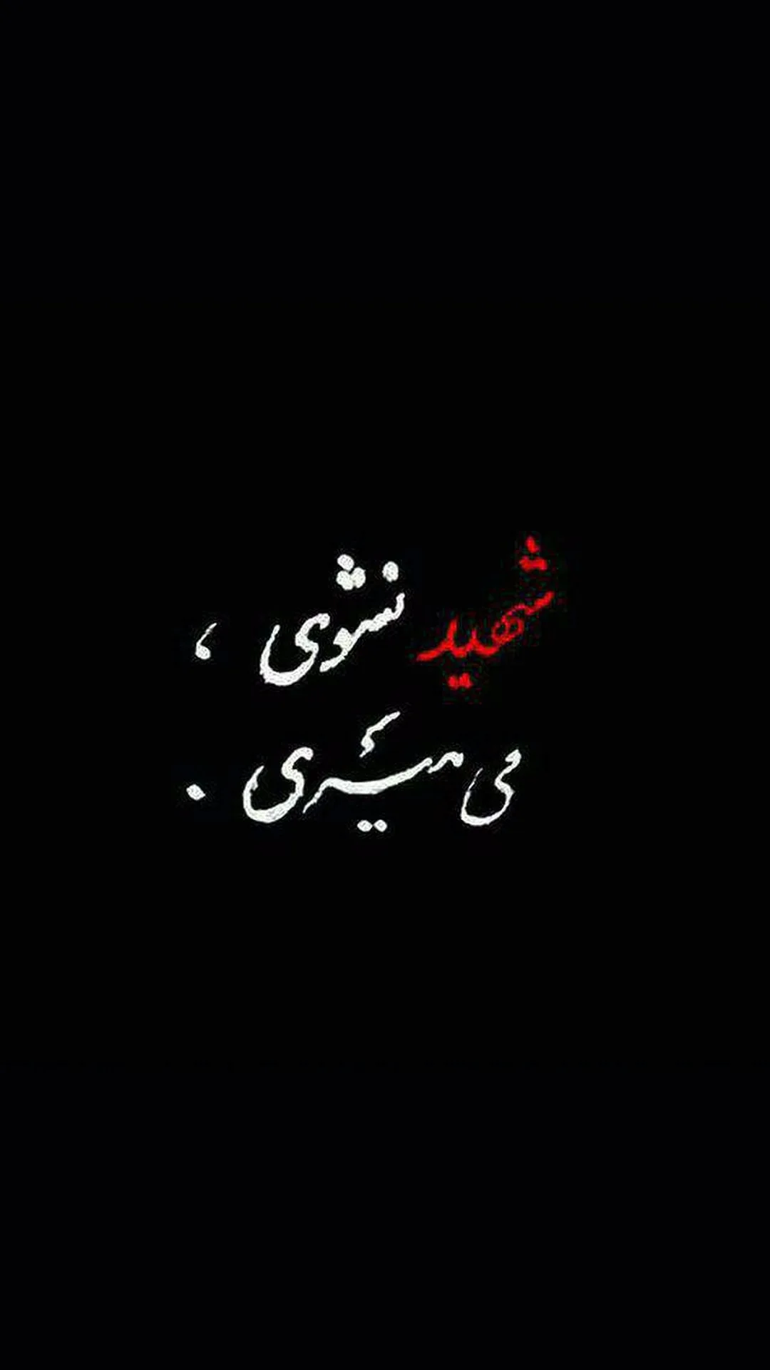  جدید ترین استوری اینستاگرام ندا نوروزی