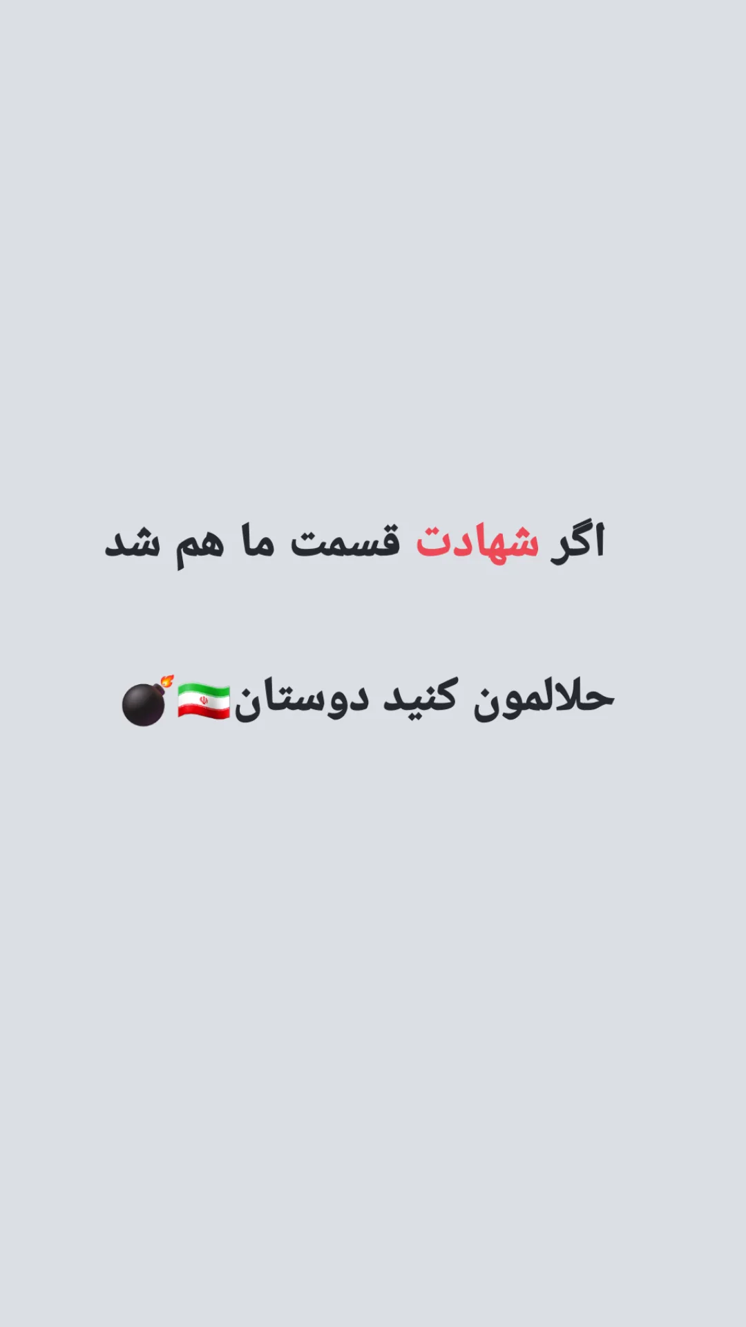  جدید ترین استوری اینستاگرام ندا نوروزی