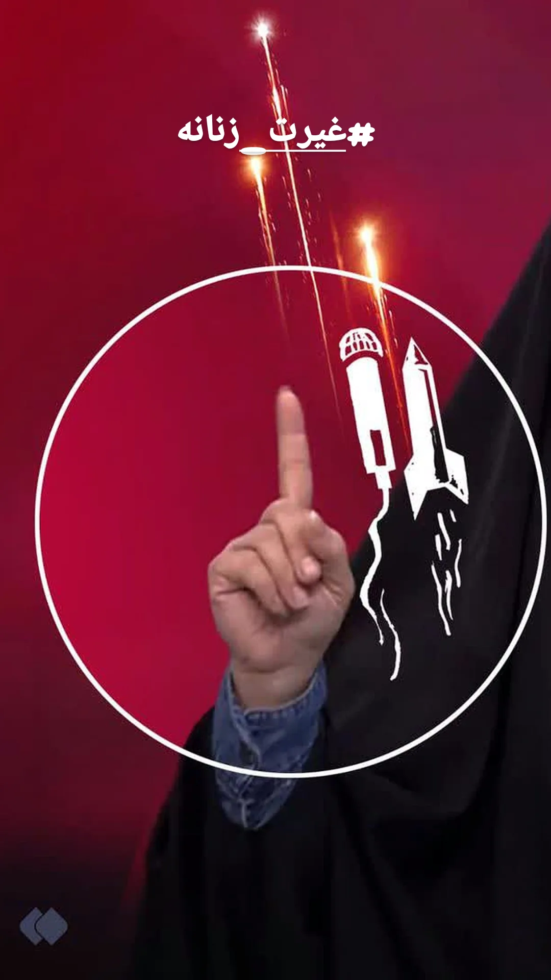  جدید ترین استوری اینستاگرام ندا نوروزی