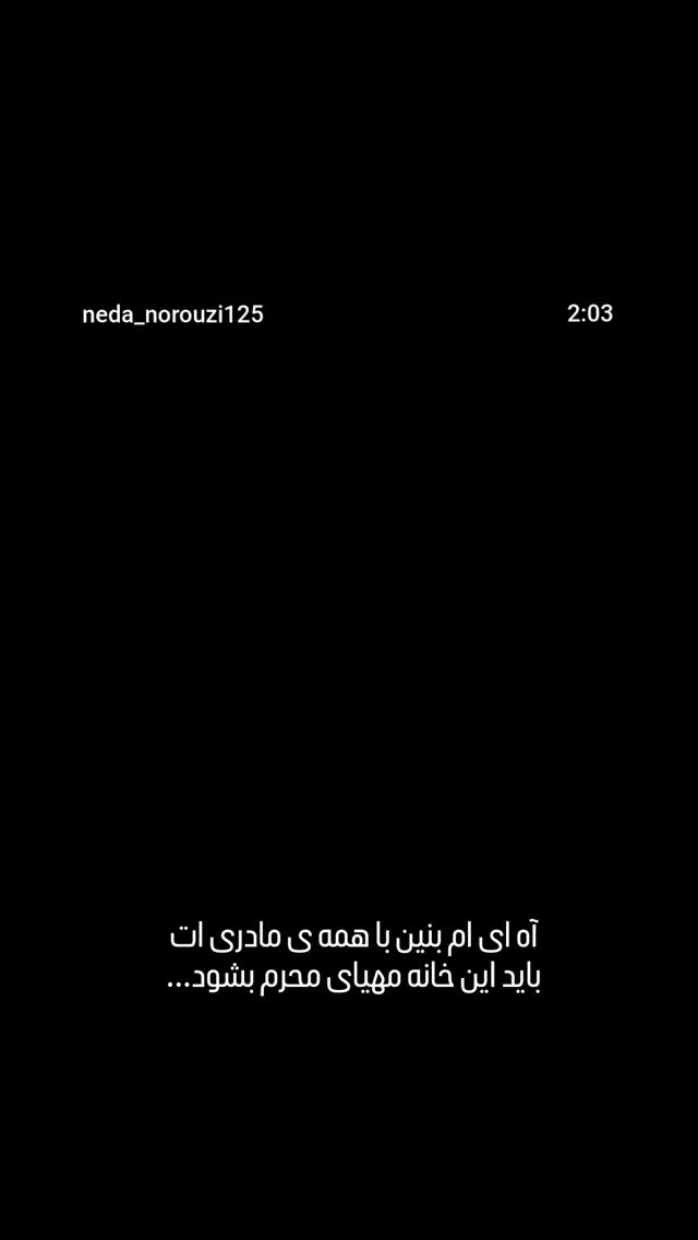 جدید ترین استوری اینستاگرام ندا نوروزی