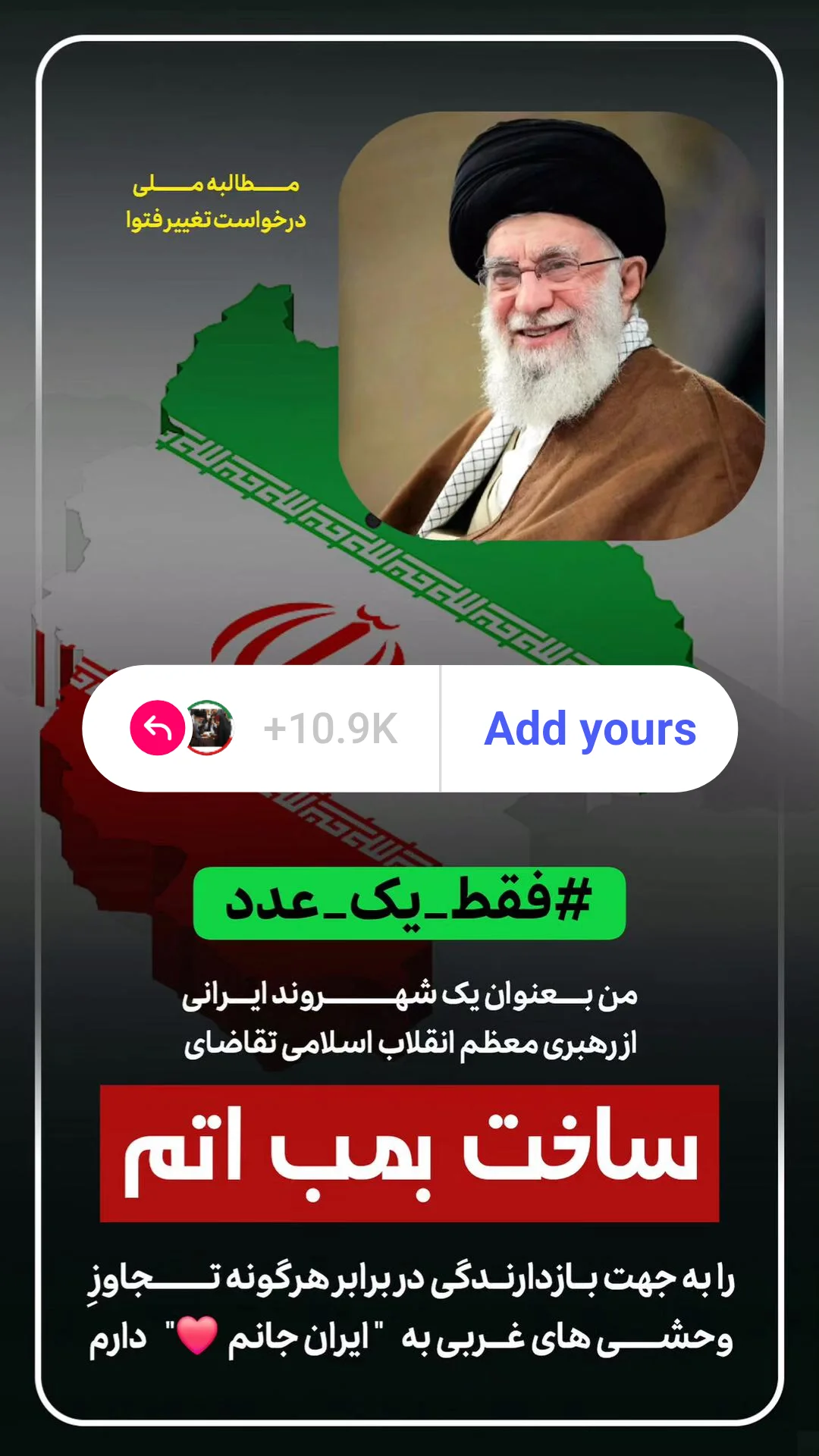  جدید ترین استوری اینستاگرام ندا نوروزی