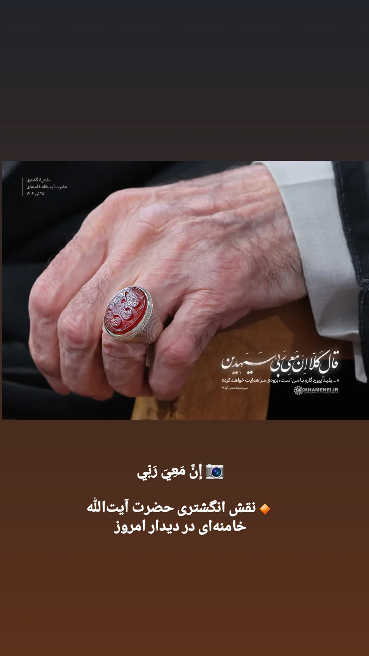  جدید ترین استوری اینستاگرام ندا نوروزی