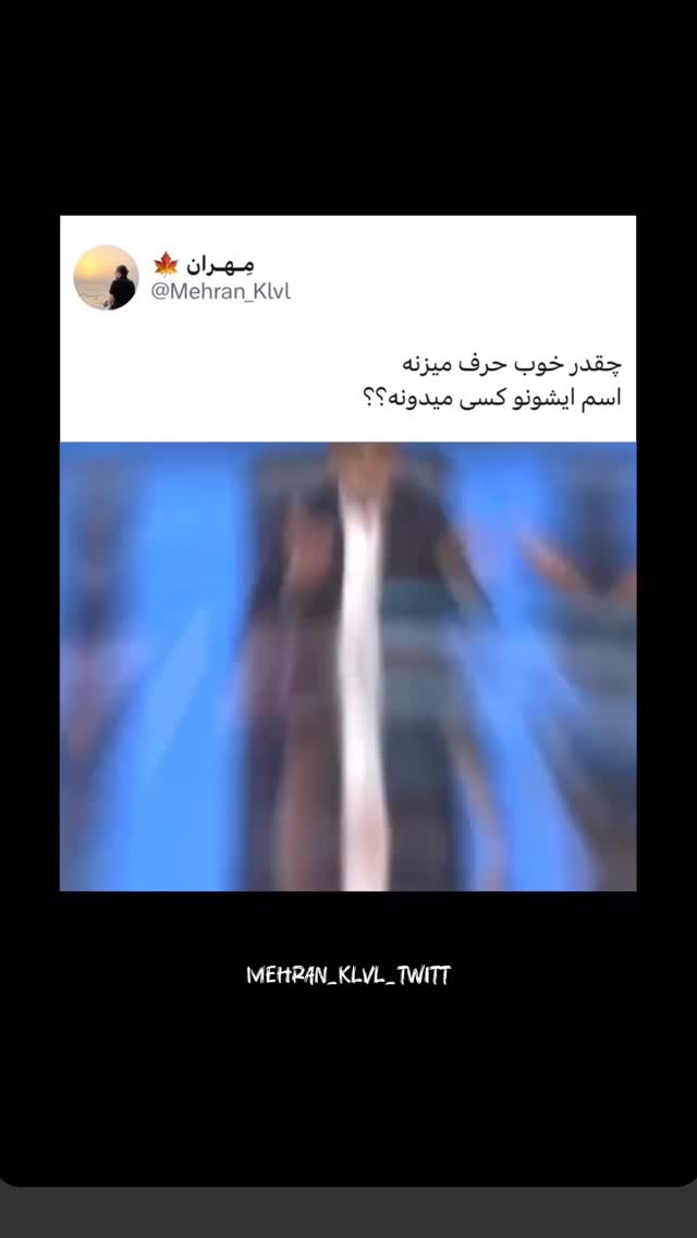  جدید ترین استوری اینستاگرام ندا نوروزی