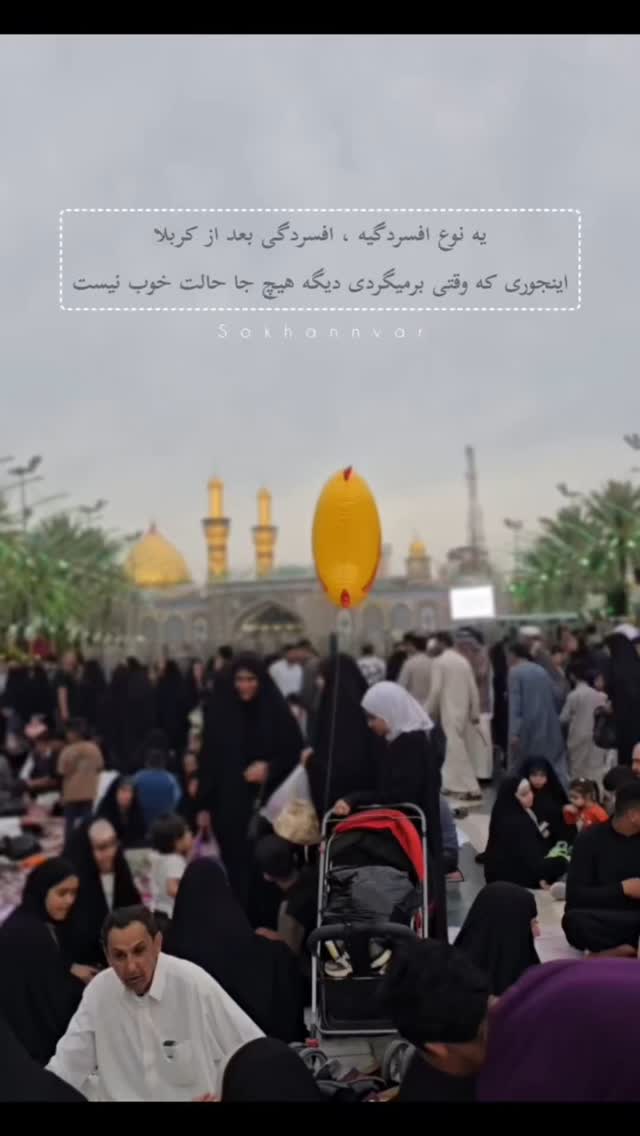  جدید ترین استوری اینستاگرام ندا نوروزی