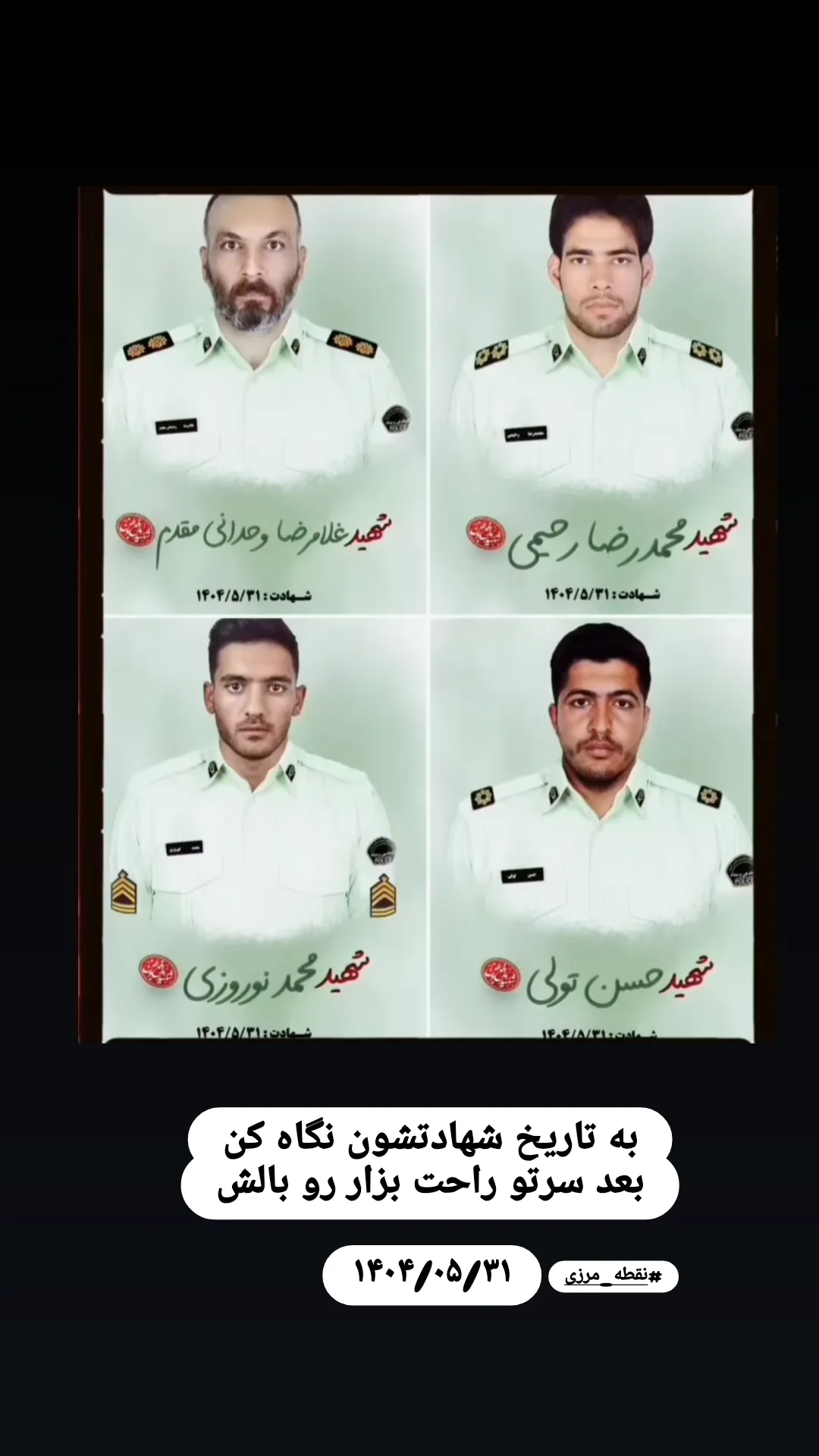  جدید ترین استوری اینستاگرام ندا نوروزی