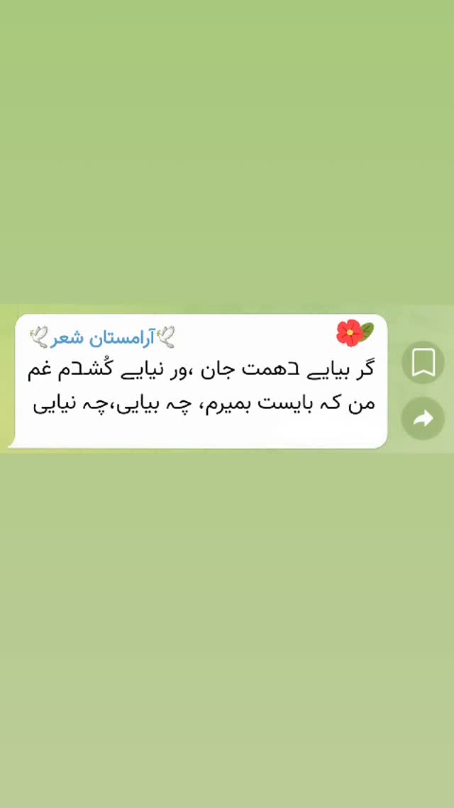  جدید ترین استوری اینستاگرام ندا نوروزی