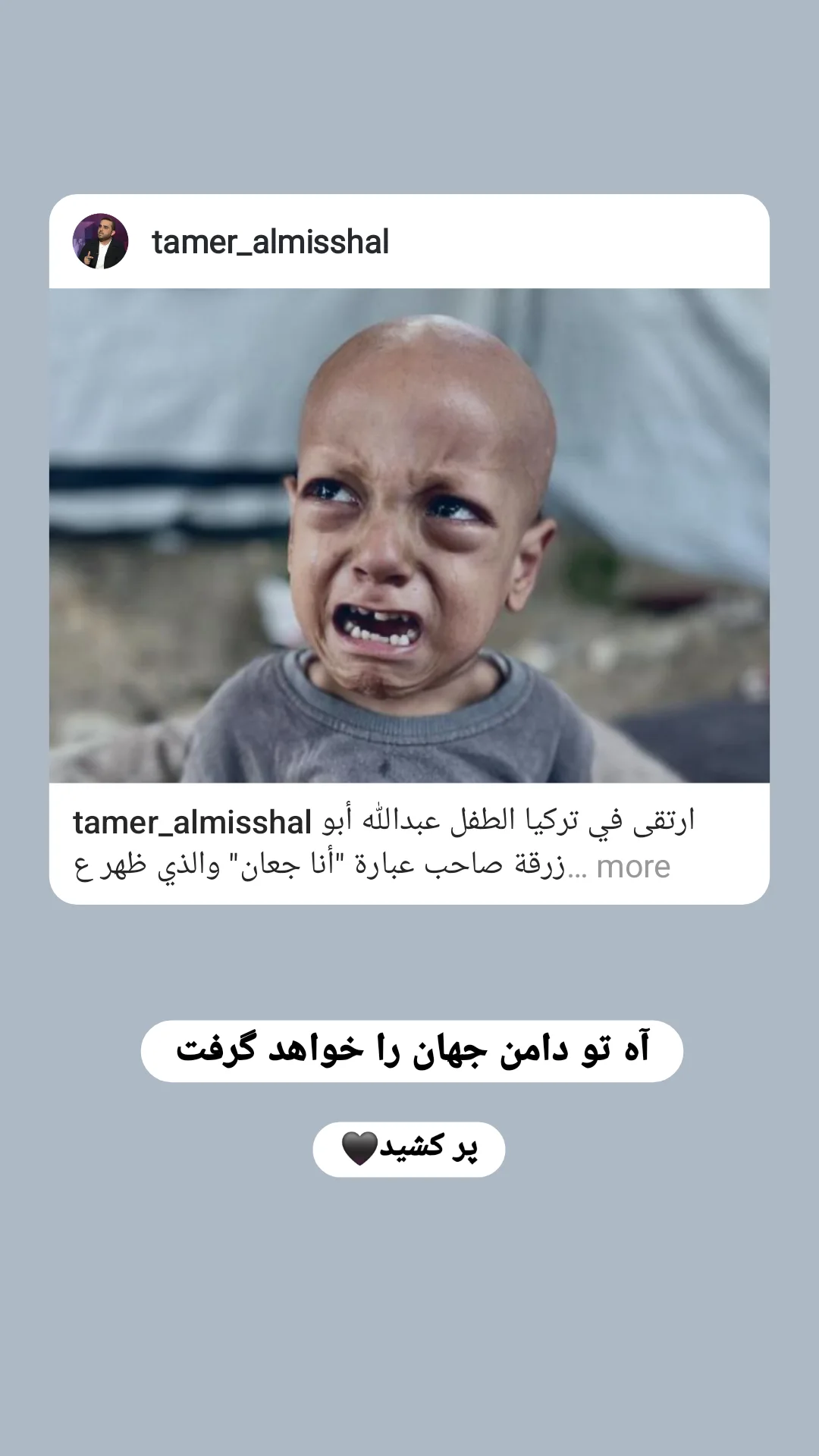  جدید ترین استوری اینستاگرام ندا نوروزی