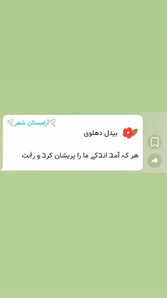  جدید ترین استوری اینستاگرام ندا نوروزی