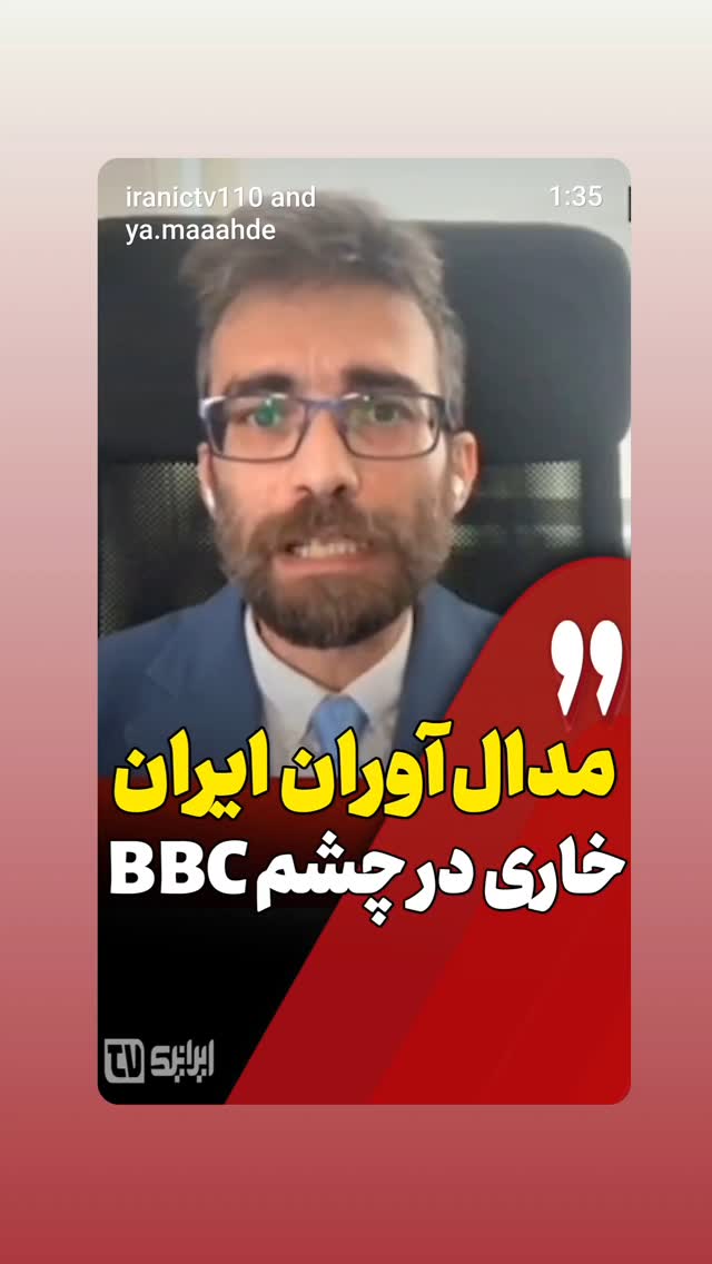  جدید ترین استوری اینستاگرام ندا نوروزی