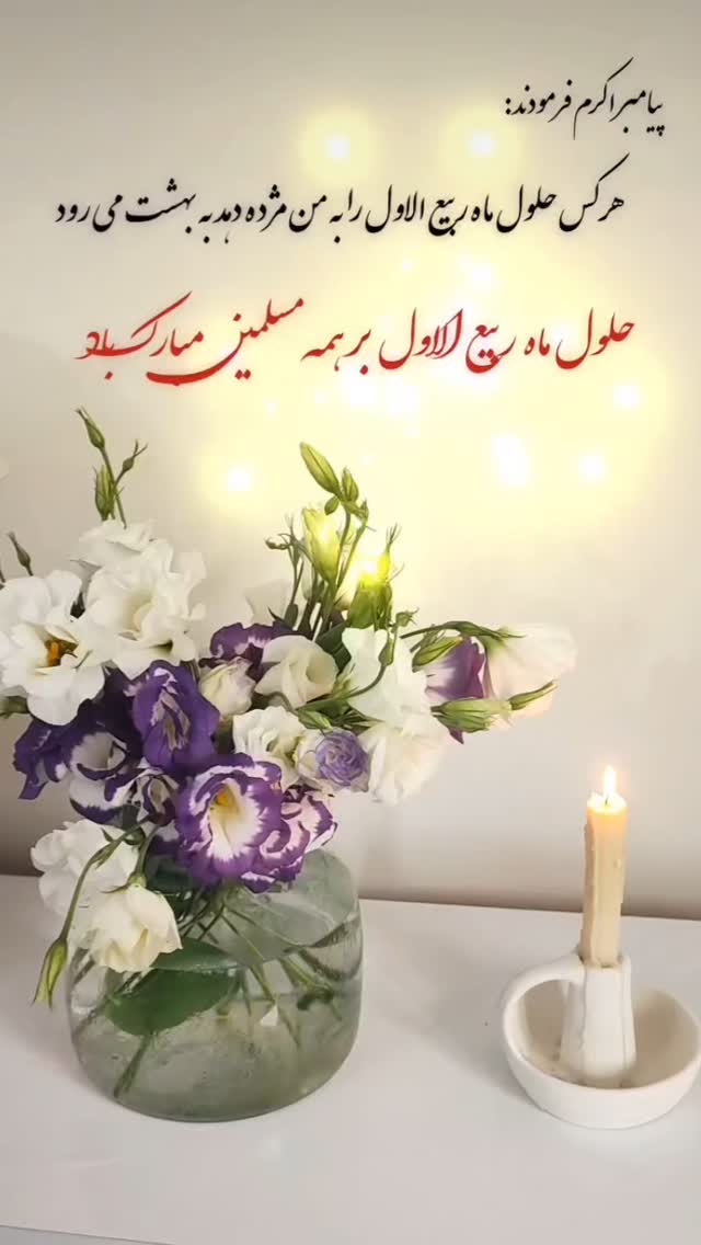  جدید ترین استوری اینستاگرام ندا نوروزی