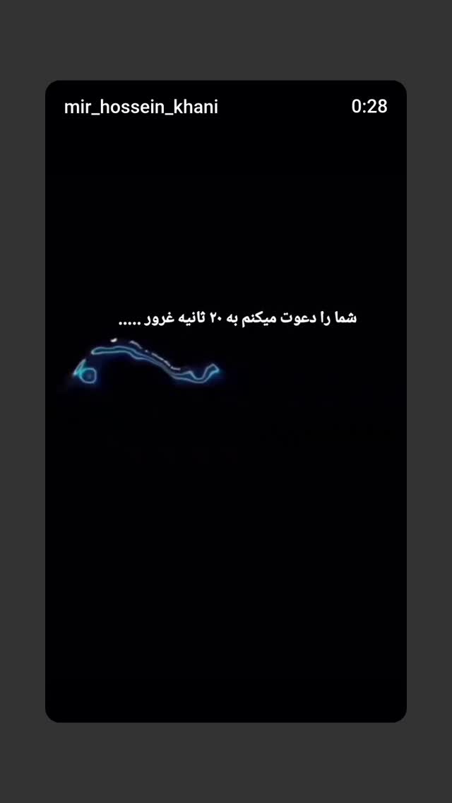  جدید ترین استوری اینستاگرام ندا نوروزی