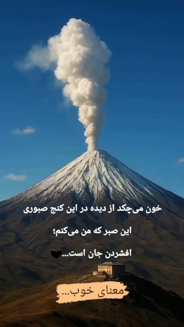  جدید ترین استوری اینستاگرام ندا نوروزی