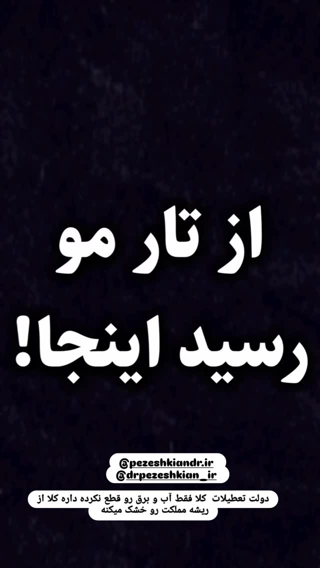  جدید ترین استوری اینستاگرام ندا نوروزی