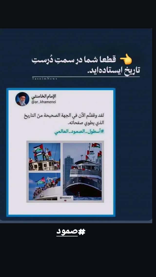  جدید ترین استوری اینستاگرام ندا نوروزی