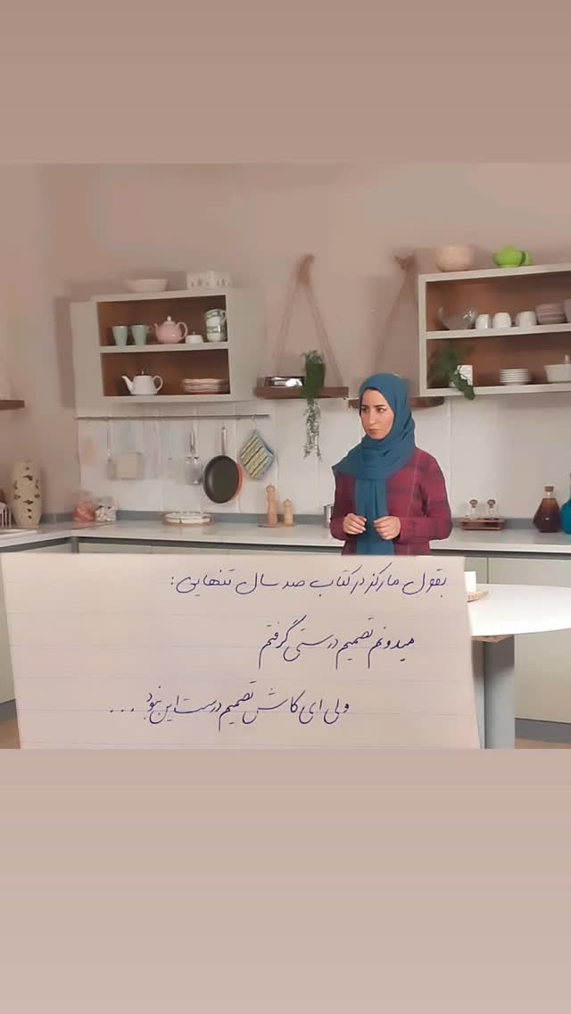  جدید ترین استوری اینستاگرام ندا نوروزی
