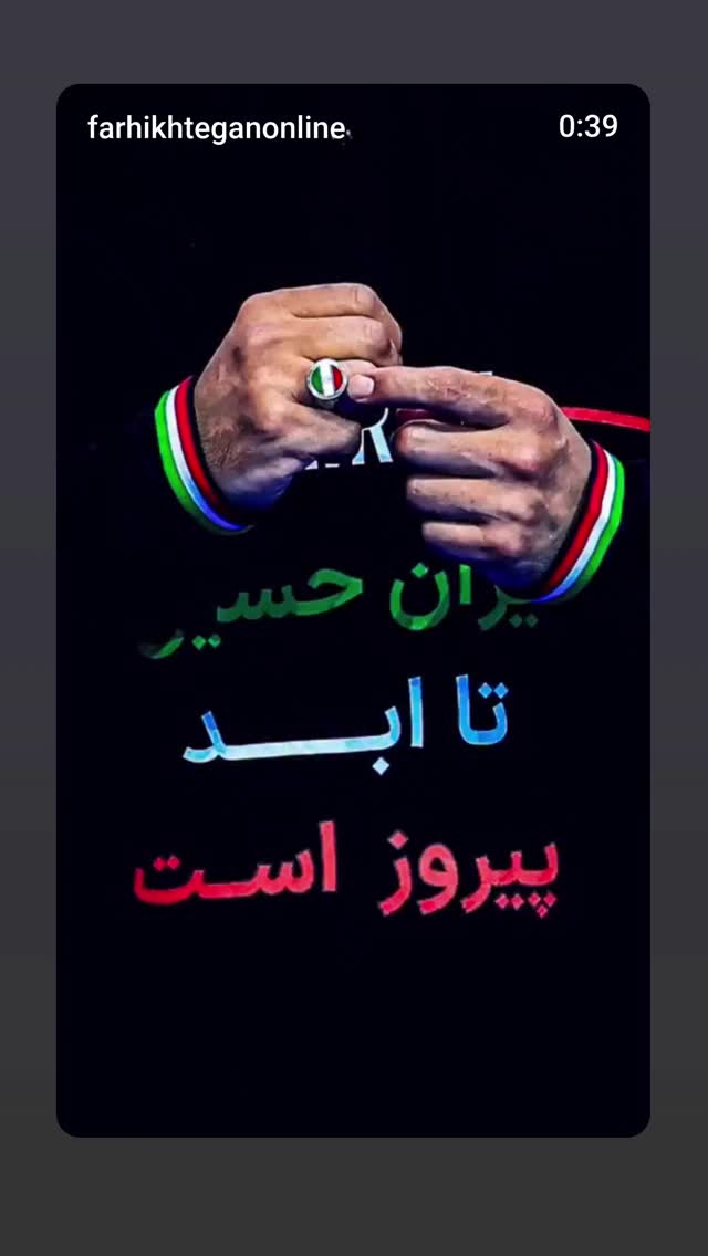 جدید ترین استوری اینستاگرام ندا نوروزی