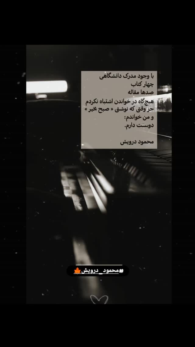  جدید ترین استوری اینستاگرام ندا نوروزی