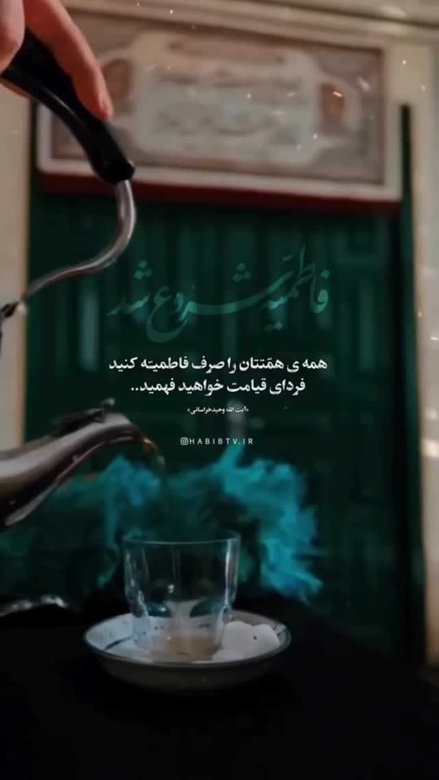  جدید ترین استوری اینستاگرام ندا نوروزی