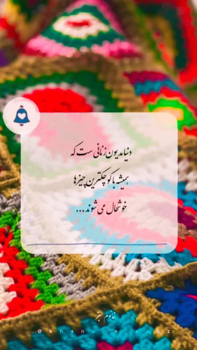  جدید ترین استوری اینستاگرام ندا نوروزی