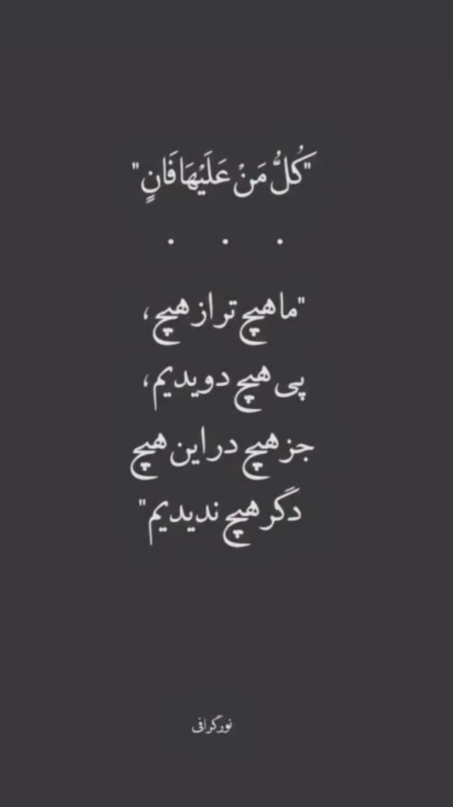  جدید ترین استوری اینستاگرام ندا نوروزی