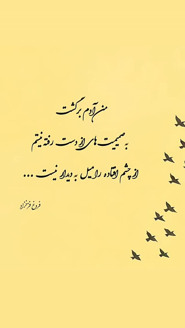  جدید ترین استوری اینستاگرام ندا نوروزی