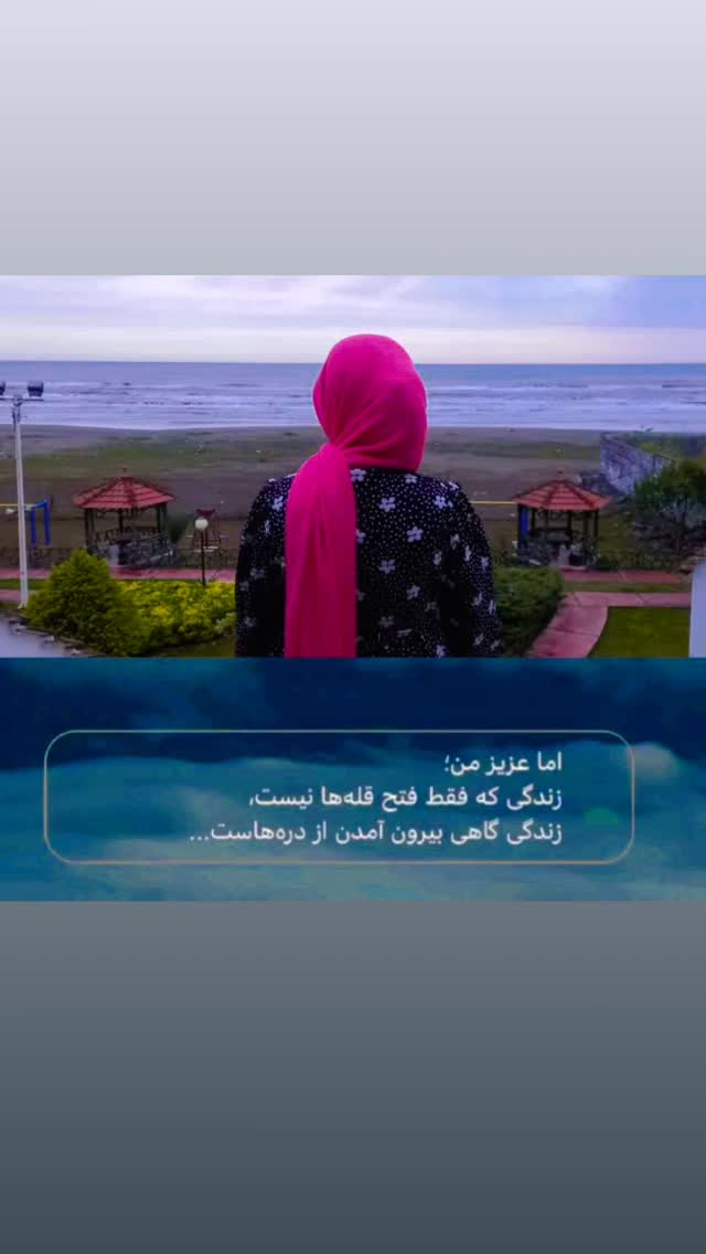 جدید ترین استوری اینستاگرام ندا نوروزی